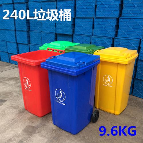 超大号户外塑料垃圾桶 物业工厂室外小区公共工业带盖塑胶桶