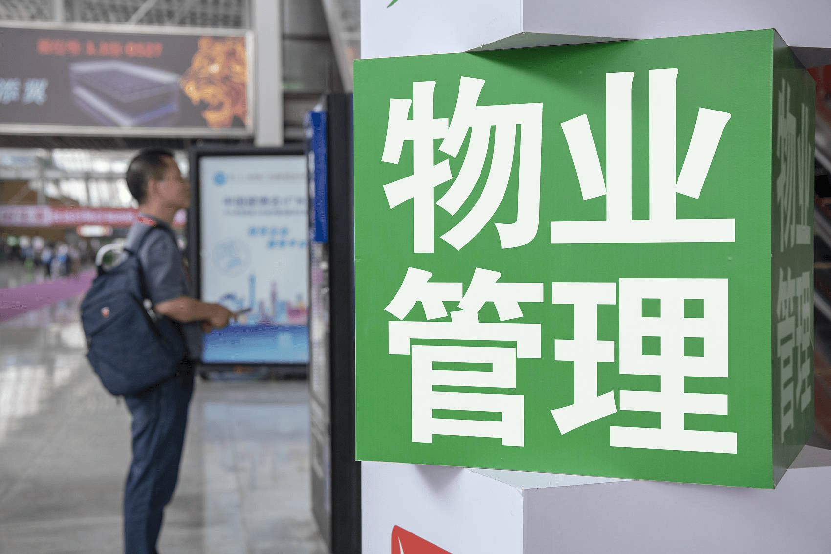 物业管理师证书报名方式?考核内容?谁可以报?报名啥流程?颁发单位_进